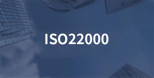 ISO22000